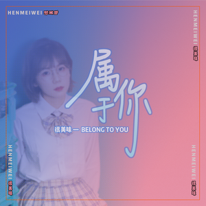 把jiji❌进女班长屁屁里视频
