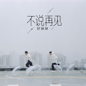 把jiji❌进女班长屁屁里视频
