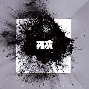 把jiji❌进女班长屁屁里视频
