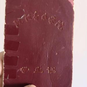 把jiji❌进女班长屁屁里视频
