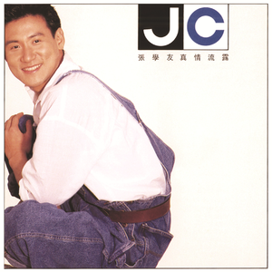 把jiji❌进女班长屁屁里视频
