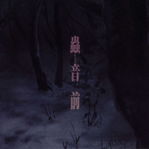 把jiji❌进女班长屁屁里视频
