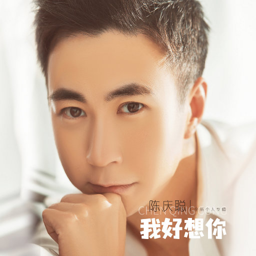 把jiji❌进女班长屁屁里视频
